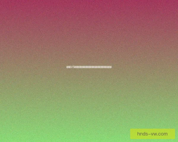 刘海涛VS行业顶尖高手正面交锋背后透露出的战略布局与未来趋势 刘海涛VS行业顶尖高手正面交锋背后透露出的战略布局与未来趋势