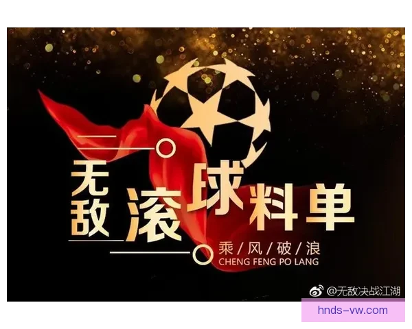 巴林对阵阿联酋精彩对决分析及赛场亮点全解析